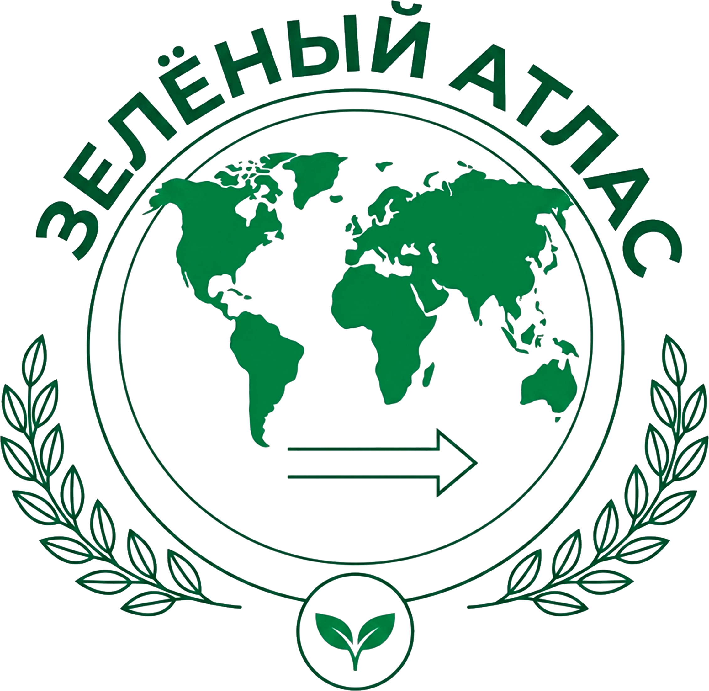 Зелёный Атлас